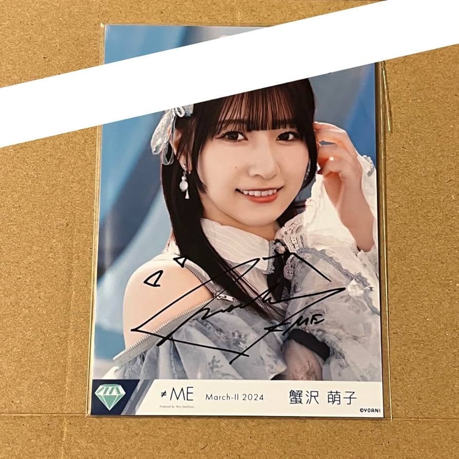 【ノイミー】ラスラス 生写真 直筆 蟹沢萌子 ヨリ Amazon.co.jp: ノイミー ラスラス 生写真 直筆 コメあり 蟹沢